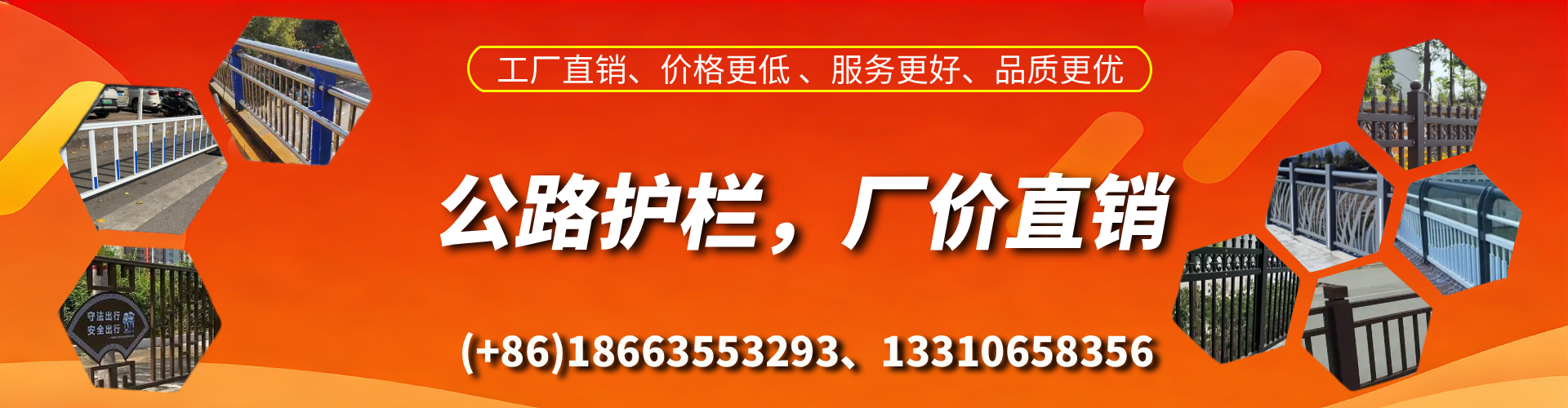慈利公路护栏生产厂家